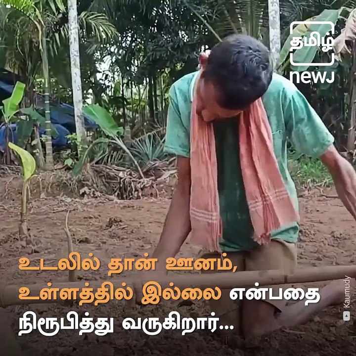 Arun Kumar, The Inspiring Differently Abled Farmer From Malappuram