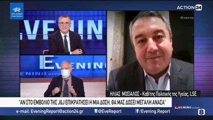 Evening Report 25-01-2021