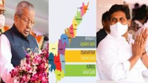Andhra Pradesh Governor Biswabhushan Harichandan ON AP 3 Capitals | Oneindia Telugu