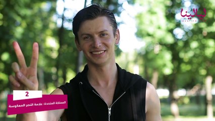 توب تن -10 إشارات باليد مهينة في بعض الدول