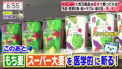 林修の今でしょ!講座 2021年1月26日 2時間SP-(edit 1/3)