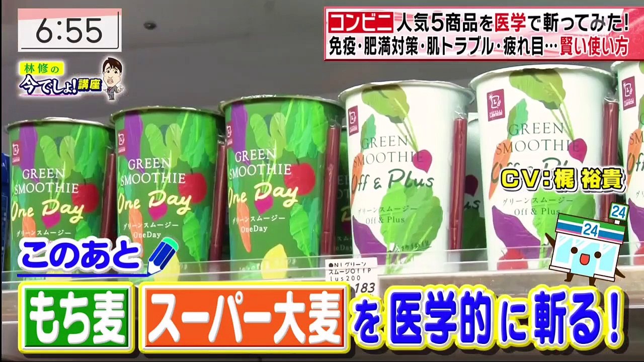 林修の今でしょ!講座 2021年1月26日 2時間SP-(edit 1/3)