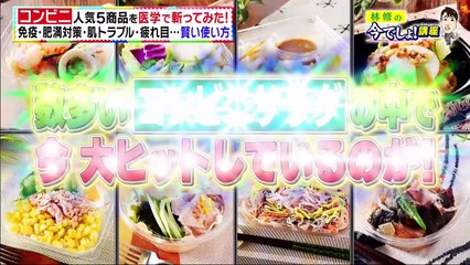 林修の今でしょ!講座 2021年1月26日 2時間SP-(edit 2/3)