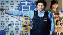 青のSP1話2021冬ドラマ青のスクールポリスYOUTUBEパンドラ