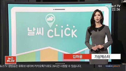[날씨클릭] 밤부터 중국발 스모그…내일 아침 영하권