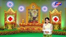 งานเฉลิมฉลอง 84 พรรษา พระราชินีโมนีก แห่งกัมพูชา (18 มิถุนายน 2563) (1)