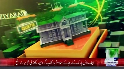 Regional Bulletin 05 pm 26 January 2021