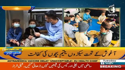 Watch Program: Aaj Pakistan Ki Awaz I 26 January 2021 I Aaj News I Part 1