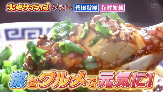 バラエティ 無料視聴 - バラエティー無料視聴 動画　9tsu　Miomio - 火曜サプライズ 動画　9tsu 2021年1月26日