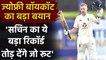 Geoffrey Boycott Claims, Joe Root can break Sachin Tendulkar's Most Test Runs record| वनइंडिया हिंदी