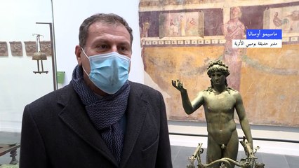 جديد كنور بومبيي الأثرية تمائم كانت تُستخدم في السحر