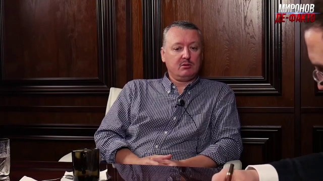 Фрагмент из свежего интервью Игоря Гиркина, в котором он поясняет причины своего ухода из Донбасса в 2014-м