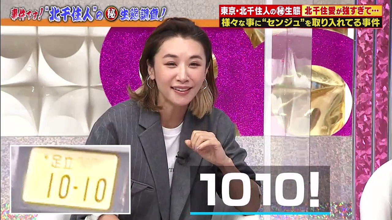 Youtubeバラエティ 無料動画 ありえへん 世界 動画 9tsu 21年1月26日 動画 Dailymotion