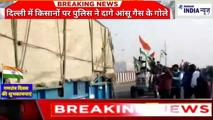 DELHI ME KISHAN APRDARSHAN KE NAM PAR GUNDAGARDI