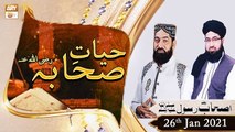 Hayat e Sahaba Razi Allahu Anhu | Host:Qari Muhammad Younas Qadri | 26th January 2021 | ARY Qtv