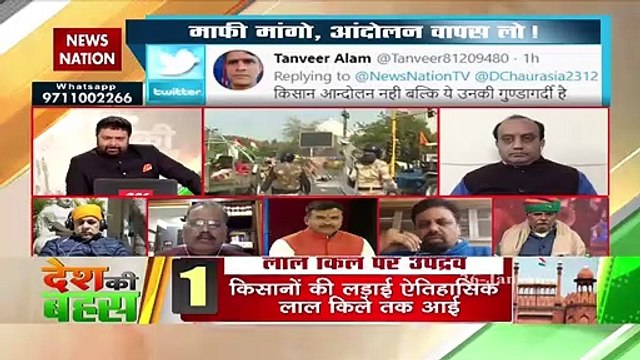 Desh Ki Bahas : उपद्रव और हिंसा बर्दाश्त नहीं है : आलोक शर्मा, राष्ट्रीय प्रवक्ता, कांग्रेस