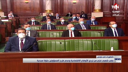 غضب شعبي عارم من تردي الأوضاع الاقتصادية وعدم طرح المسؤولين حلولا مجدية