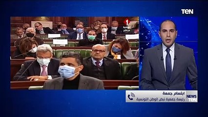 رئيس جمعية نبض الوطن تكشف اخر تطورات المظاهرات والإحتجاجات في الشارع التونسي