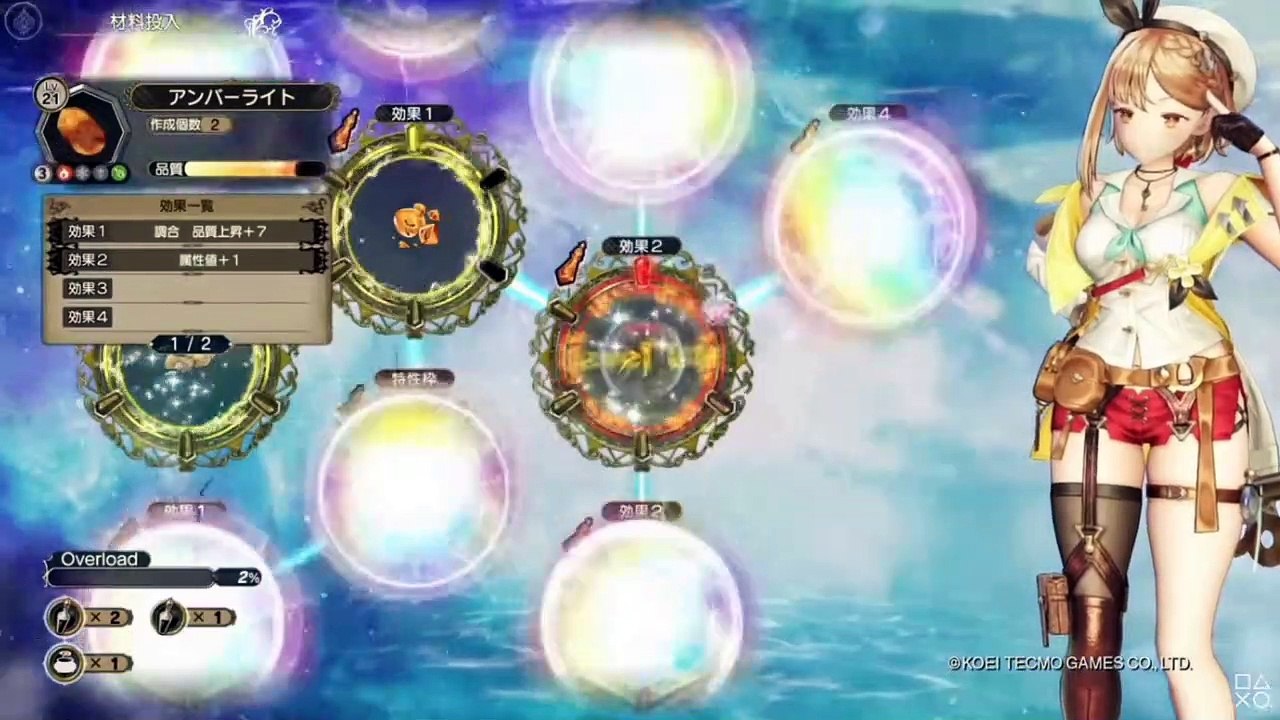 Atelier Ryza 2: Lost Legends & the Secret Fairy by Lord Gamerson