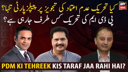 Where is the PDM movement going?