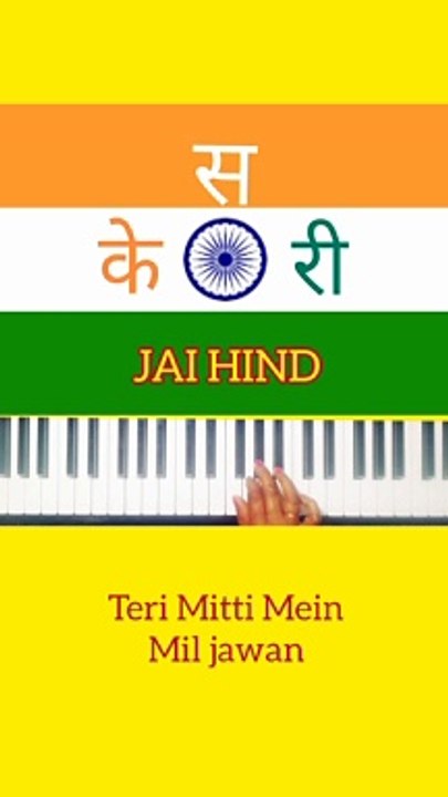 Kesari Song Teri Mitti Mein mil jawan