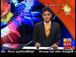 Hiru News 9.55 @ 26-01-2021