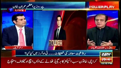 Télécharger la video: Power Play | Arshad Sharif  | ARYNews | 26 January 2021