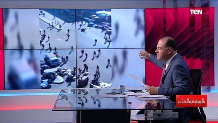 الديهي:هل هناك علاقة بين تنصيب بايدن بتفجير العراق ومظاهرات روسيا؟وهل عادت داعش مجددا؟ اعرف التفاصيل