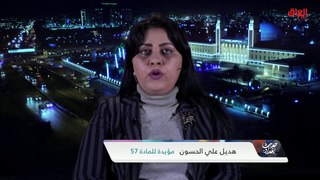 الأطفال ضحايا الطلاق.. نقاش مع هديل علي المؤيدة للمادة 57