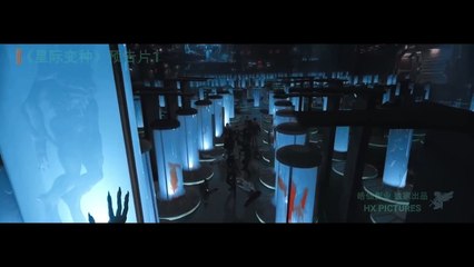 VARIANT Trailer (2020) Chinese Horror Alien Rip-Off