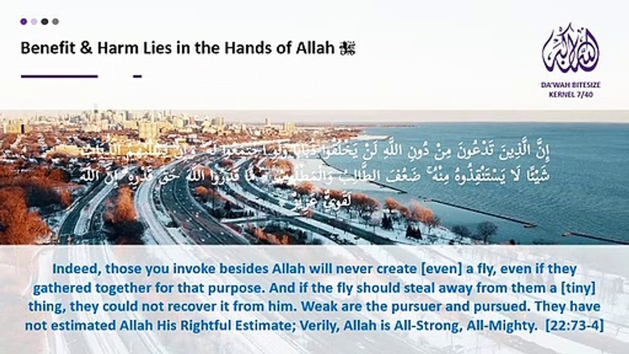 Da'wah Tabligh Bitesize 07.40: Benefit & Harm Lies in the Hands of Allah