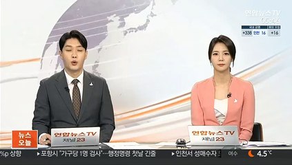 日관방 "위안부 판결 모든 선택지 염두 대응"
