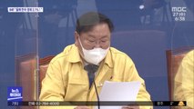 '박원순 성희롱' 판단…남인순·민주당 뒤늦은 사과