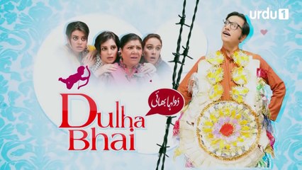Dulha Bhai | Episode 25 | Comedy Play | Nabeel | Sophia Ahmed | Benita David | Urdu1 TV Dramas