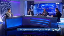 مقارنة بين موسيماني و اروابارينا من كابتن رمضان السيد: 