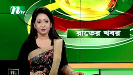 NTV Rater Khobor | 26 January 2021