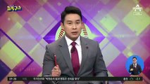 권익위, ‘김학의 사건’ 입장 번복…박범계의 발언 영향?