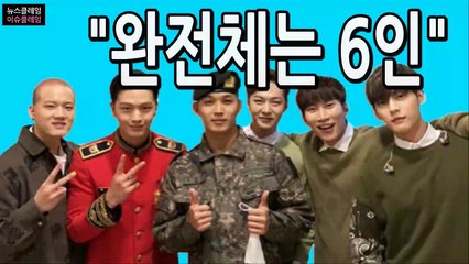 비투비 서은광 "완전체 6인" 해명…이창섭·프니엘 비난여론 수습