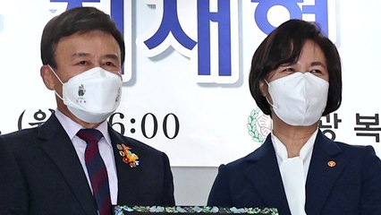 보훈처 "추미애 장관 최재형 상 수상 관련 오해 없도록 노력" / YTN