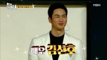 [선공개] 시청률 보증수표 배우 김산호! 17년 만에 생애 첫 트롯 도전!