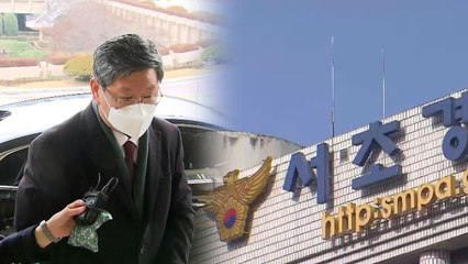 [속보] 검찰, '이용구 사건' 부실수사 의혹 서초경찰서 압수수색 / YTN