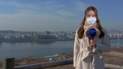 [날씨] 맑고 예년보다 온화...내일 강풍 동반 눈 / YTN