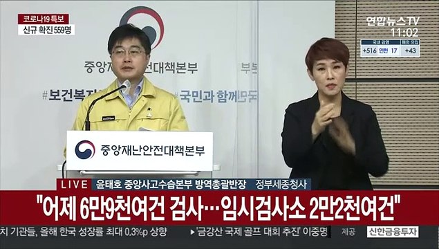 [현장연결] 중대본 3차 유행 지속…4백명 내외 적지 않은 신규 확진