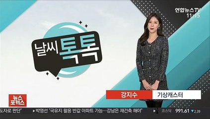 [날씨톡톡] 오늘도 심한 추위 없어…내일 강풍 동반한 눈·비