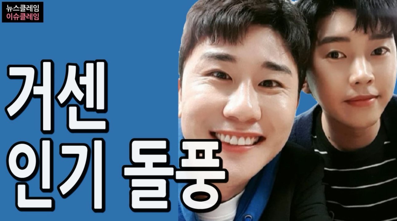 임영웅·영탁, 거센 인기 돌풍