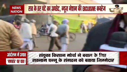 Farmer Protest: गाजीपुर बॉर्डर - किसानों ने दिल्ली पुलिस और सरकार को ठहराया उग्र आंदोलन के लिए जिम्मेदार