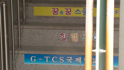 [앵커리포트] 학생 80~90% 확진...관리자는 정말 몰랐을까? / YTN