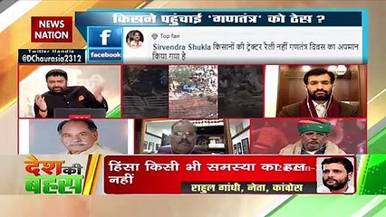 Riotouses are not well wisher of farmers: Master Shyoraj Singh