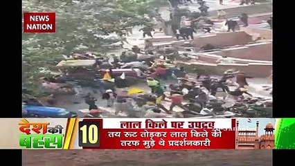 See how the miscreants attacked the Red Fort, News Nation Exclusive