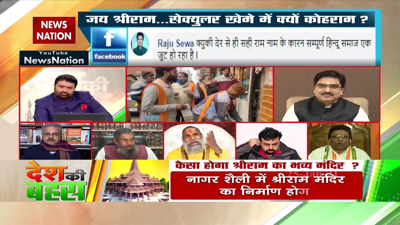 People, upset with speaking up Jai Shri Ram, should apologize: Naval